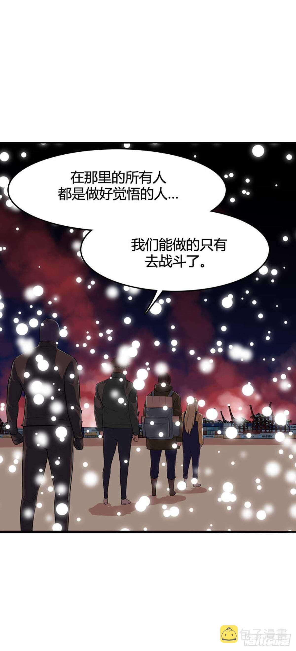 《亡灵之王》漫画最新章节第535话 黑海3 下免费下拉式在线观看章节第【21】张图片