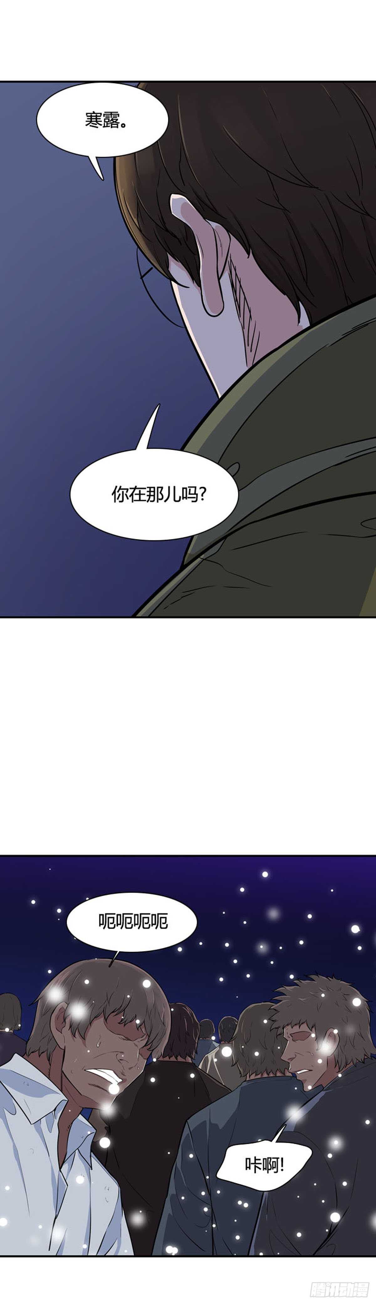 《亡灵之王》漫画最新章节第536话 黑海4 上免费下拉式在线观看章节第【8】张图片