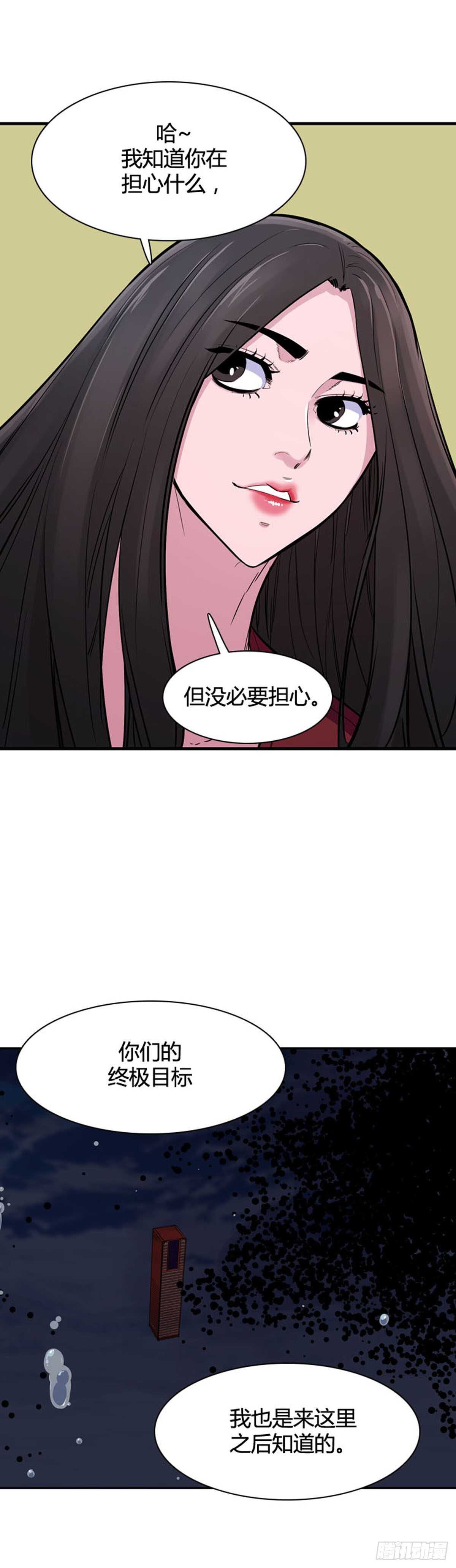 《亡灵之王》漫画最新章节第537话 黑海4 下免费下拉式在线观看章节第【10】张图片