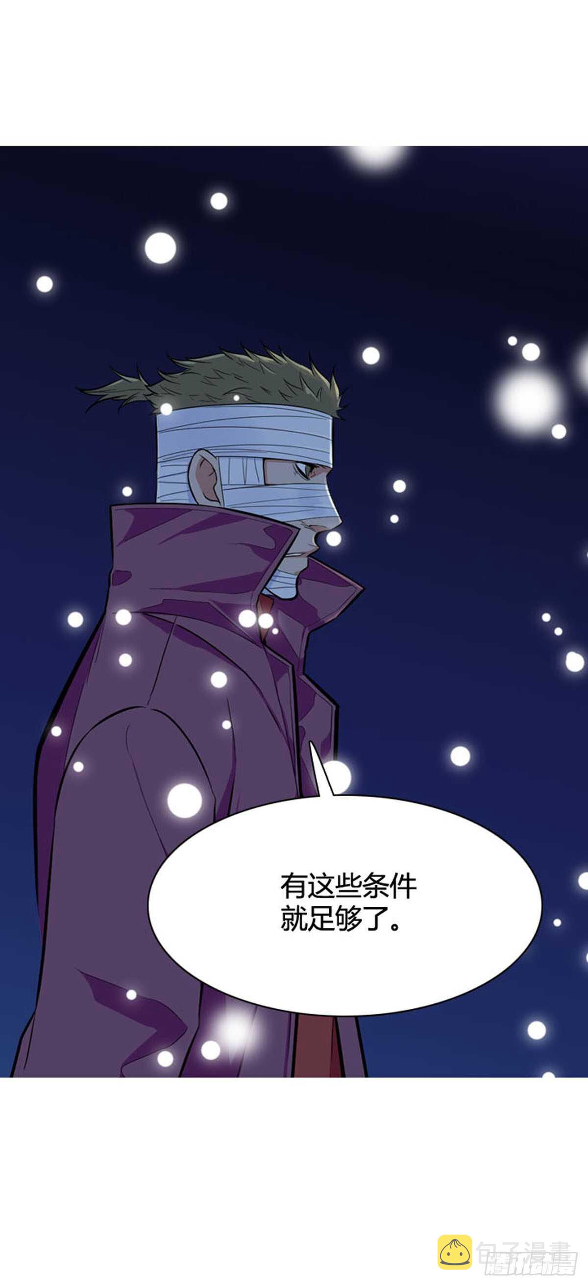 《亡灵之王》漫画最新章节第537话 黑海4 下免费下拉式在线观看章节第【14】张图片