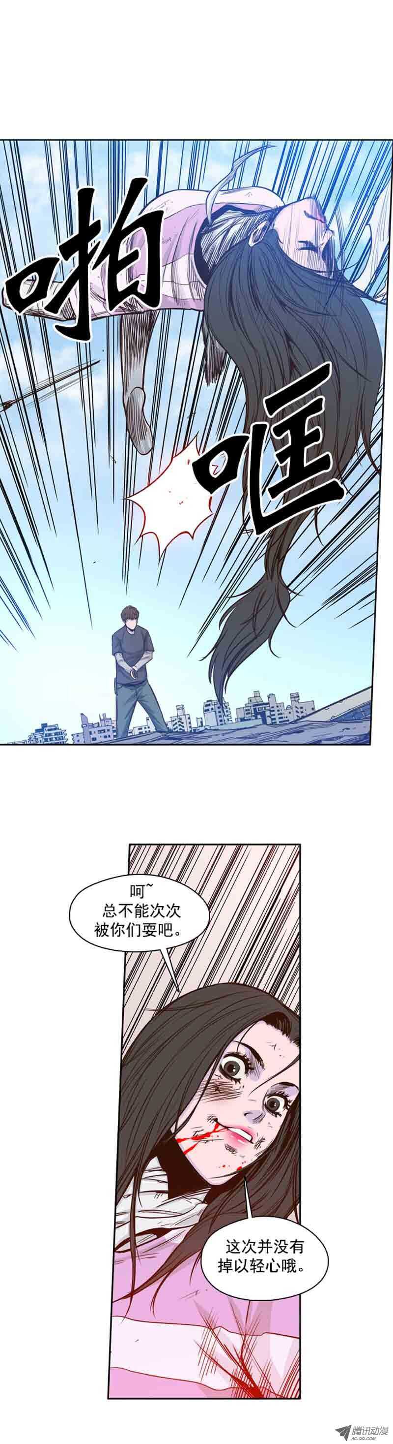 《亡灵之王》漫画最新章节第55集 飞天僵尸免费下拉式在线观看章节第【6】张图片