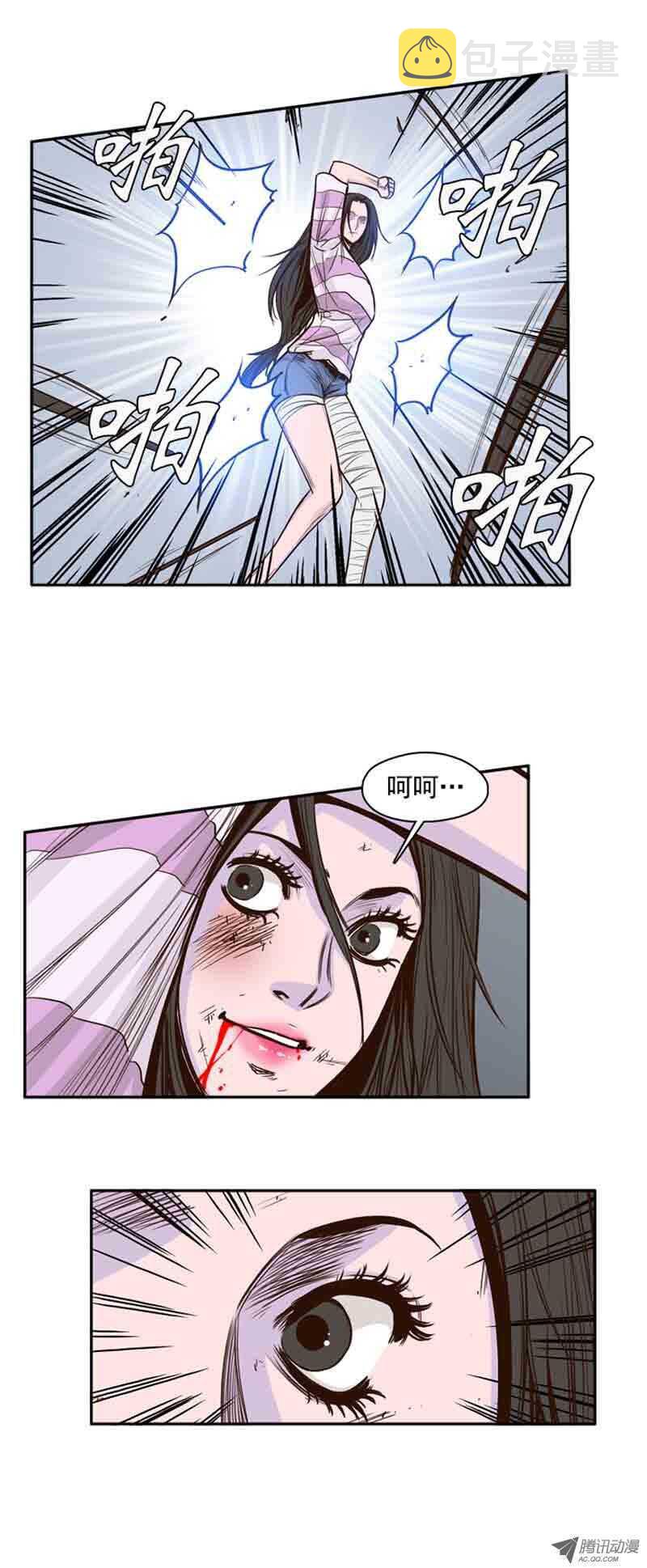 《亡灵之王》漫画最新章节第55集 飞天僵尸免费下拉式在线观看章节第【8】张图片