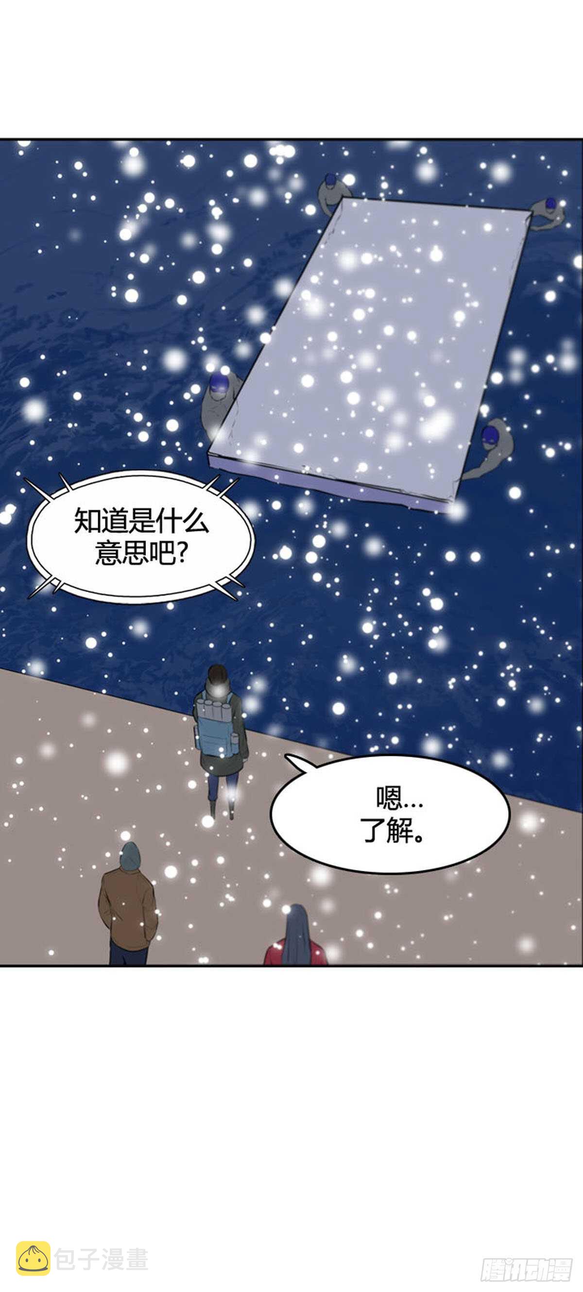 《亡灵之王》漫画最新章节第539话 黑海5 下免费下拉式在线观看章节第【17】张图片