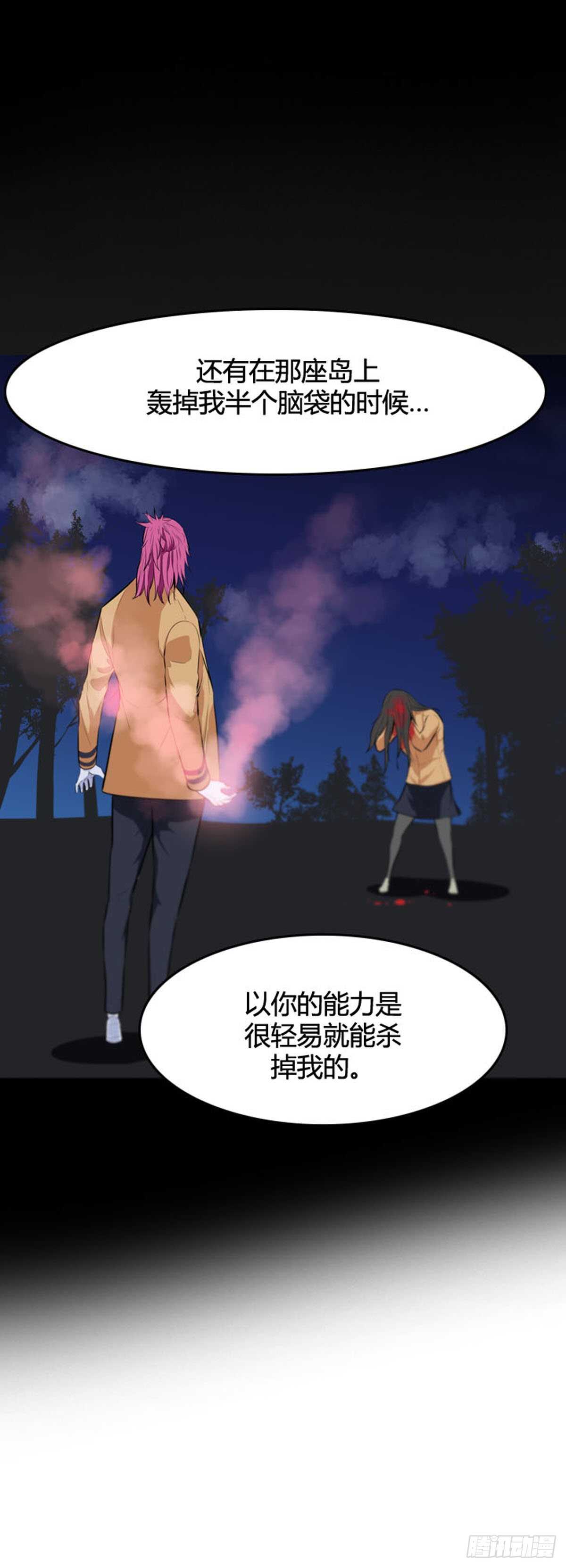 《亡灵之王》漫画最新章节第540话 黑海6 上免费下拉式在线观看章节第【12】张图片