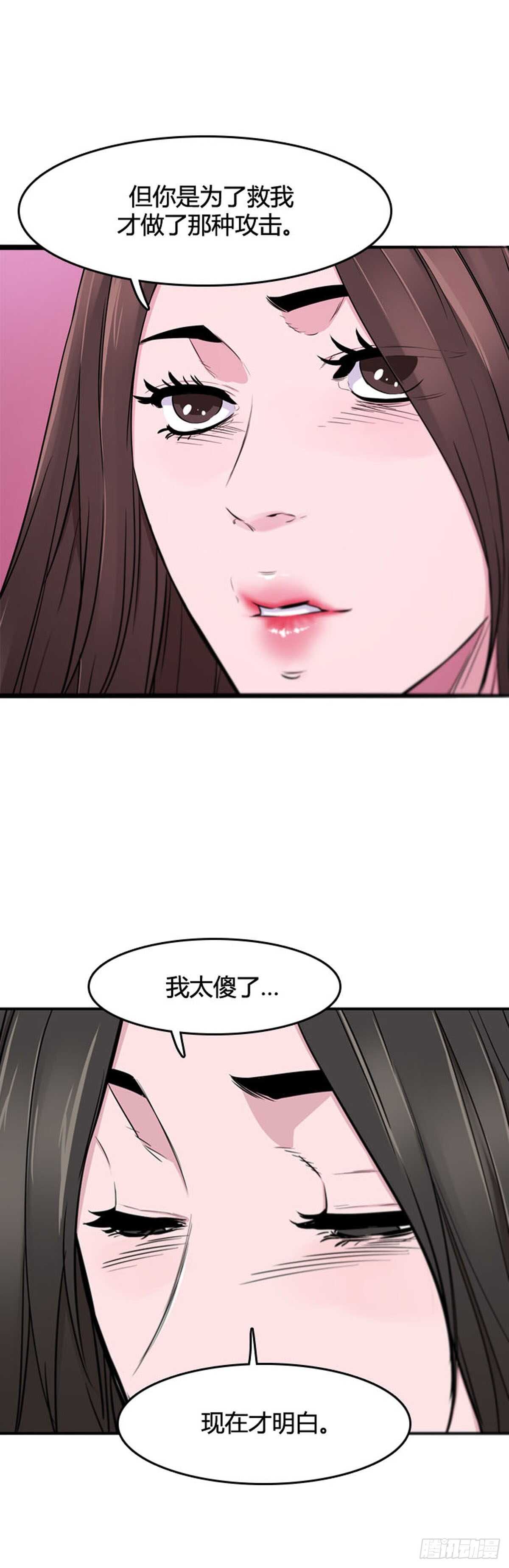 《亡灵之王》漫画最新章节第540话 黑海6 上免费下拉式在线观看章节第【13】张图片