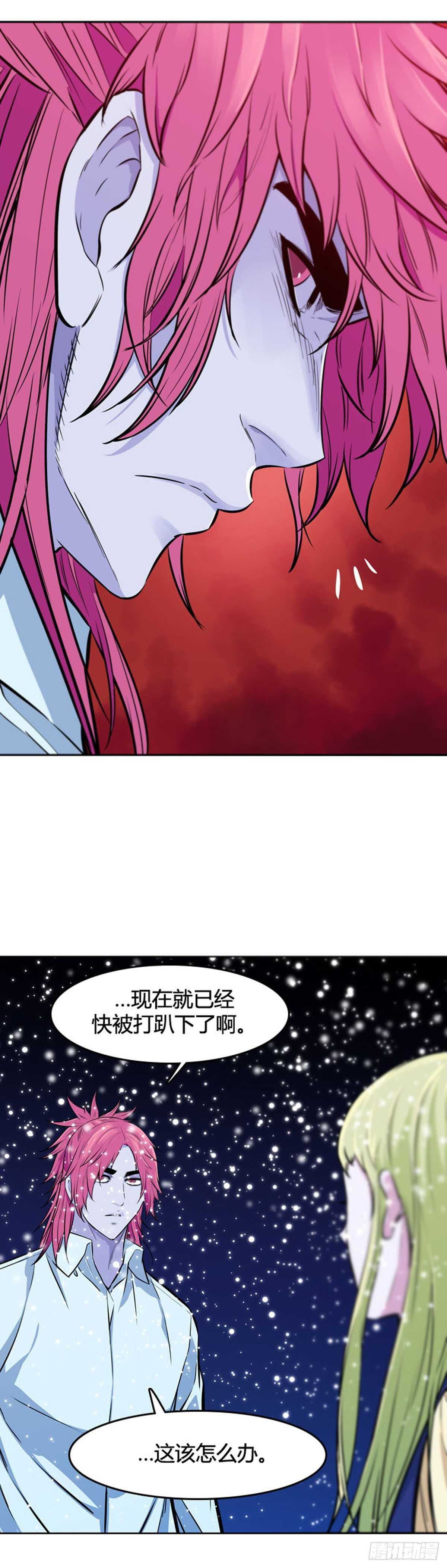 《亡灵之王》漫画最新章节第542话 黑海7 上免费下拉式在线观看章节第【24】张图片