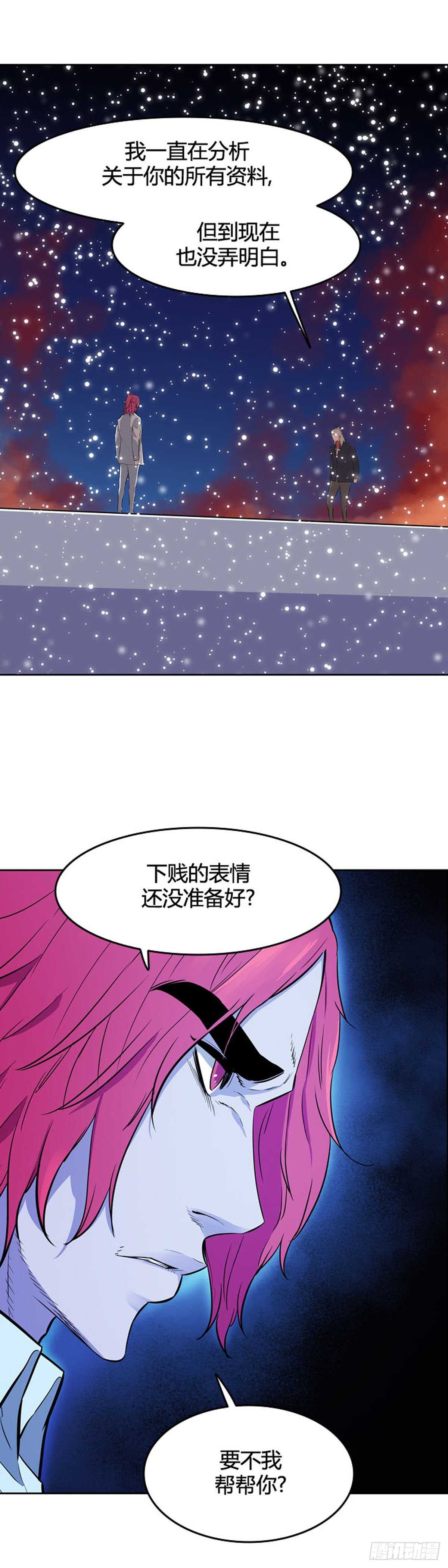 《亡灵之王》漫画最新章节第544话 黑海8 上免费下拉式在线观看章节第【6】张图片