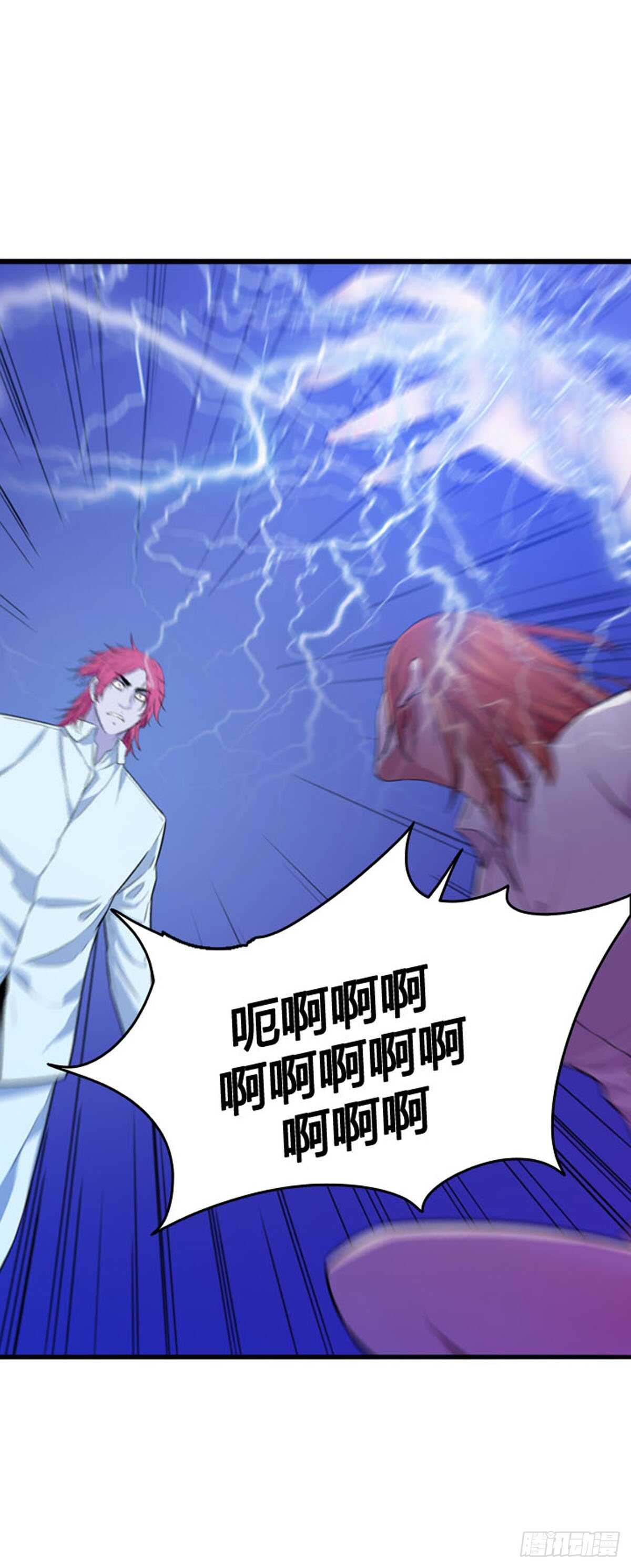 《亡灵之王》漫画最新章节第547话 黑海9下免费下拉式在线观看章节第【13】张图片