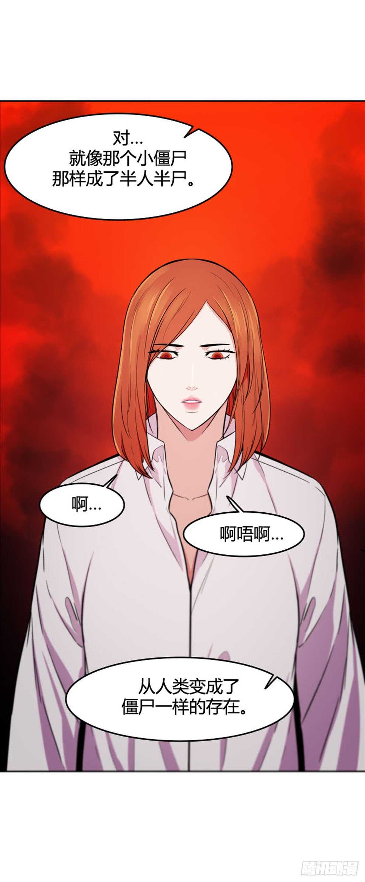 《亡灵之王》漫画最新章节第547话 黑海9下免费下拉式在线观看章节第【6】张图片