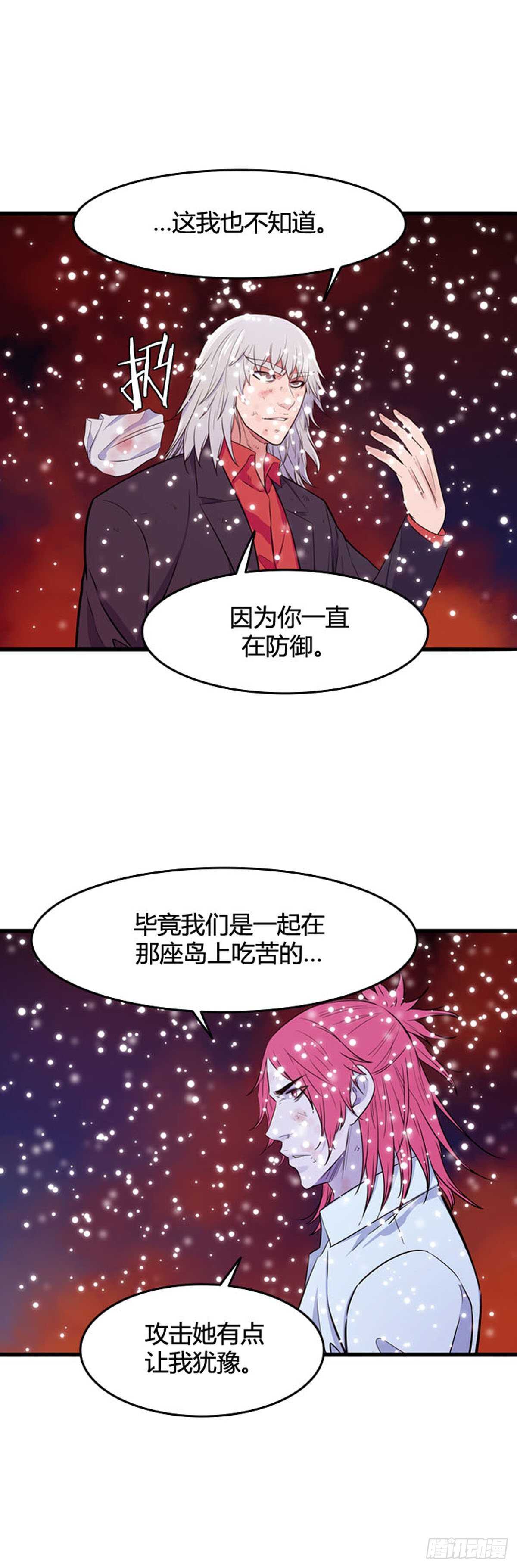 《亡灵之王》漫画最新章节第549话 黑海10下免费下拉式在线观看章节第【12】张图片