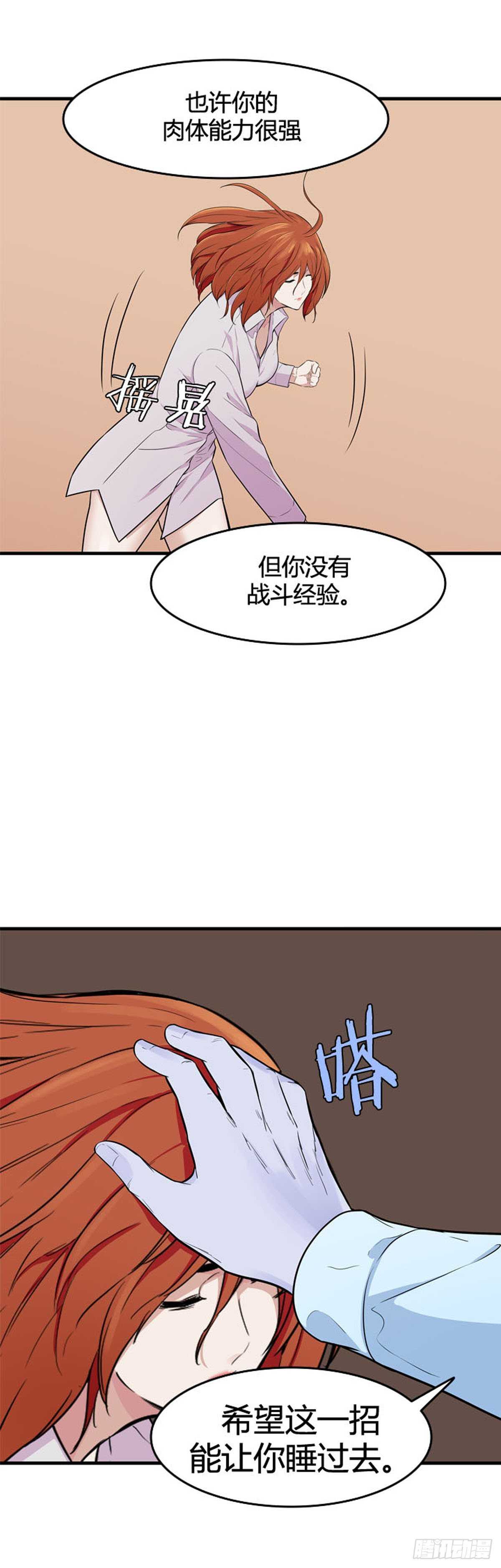 《亡灵之王》漫画最新章节第549话 黑海10下免费下拉式在线观看章节第【18】张图片