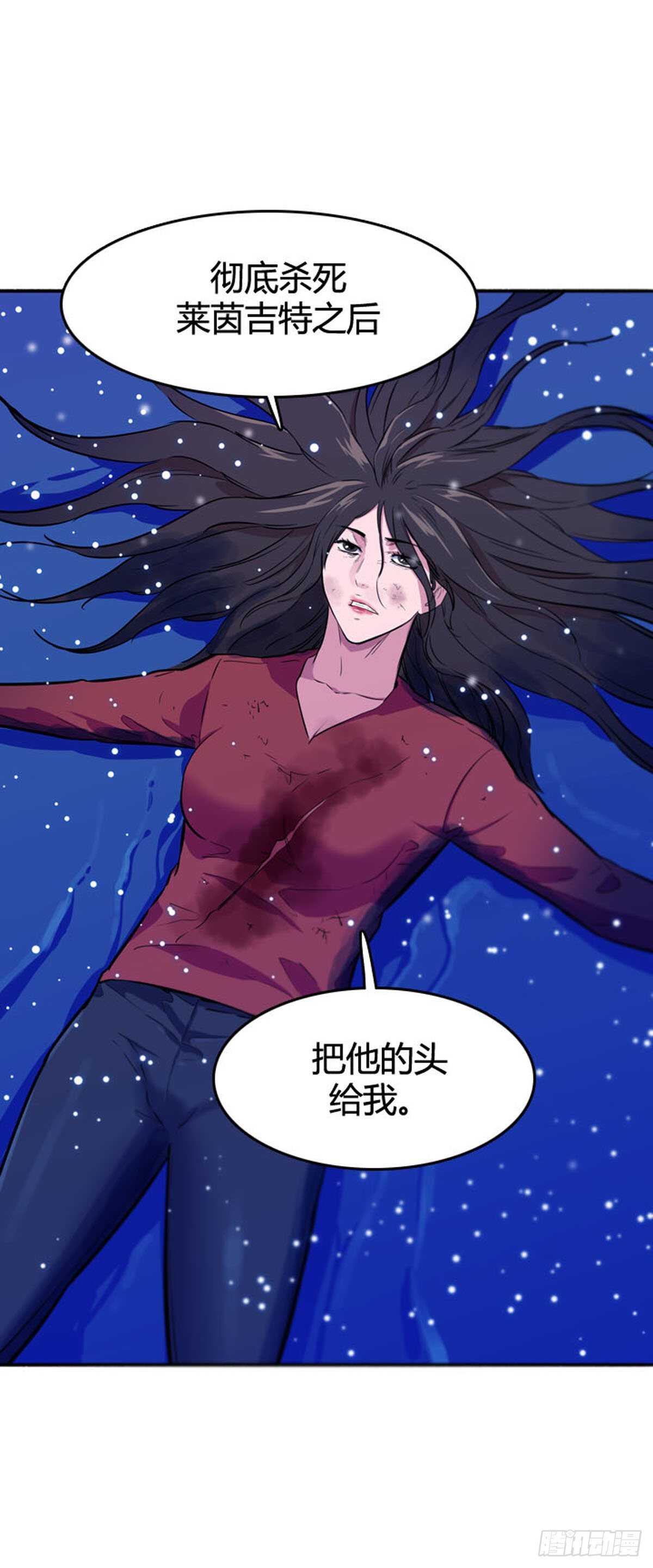 《亡灵之王》漫画最新章节第552话 黑海12上免费下拉式在线观看章节第【10】张图片