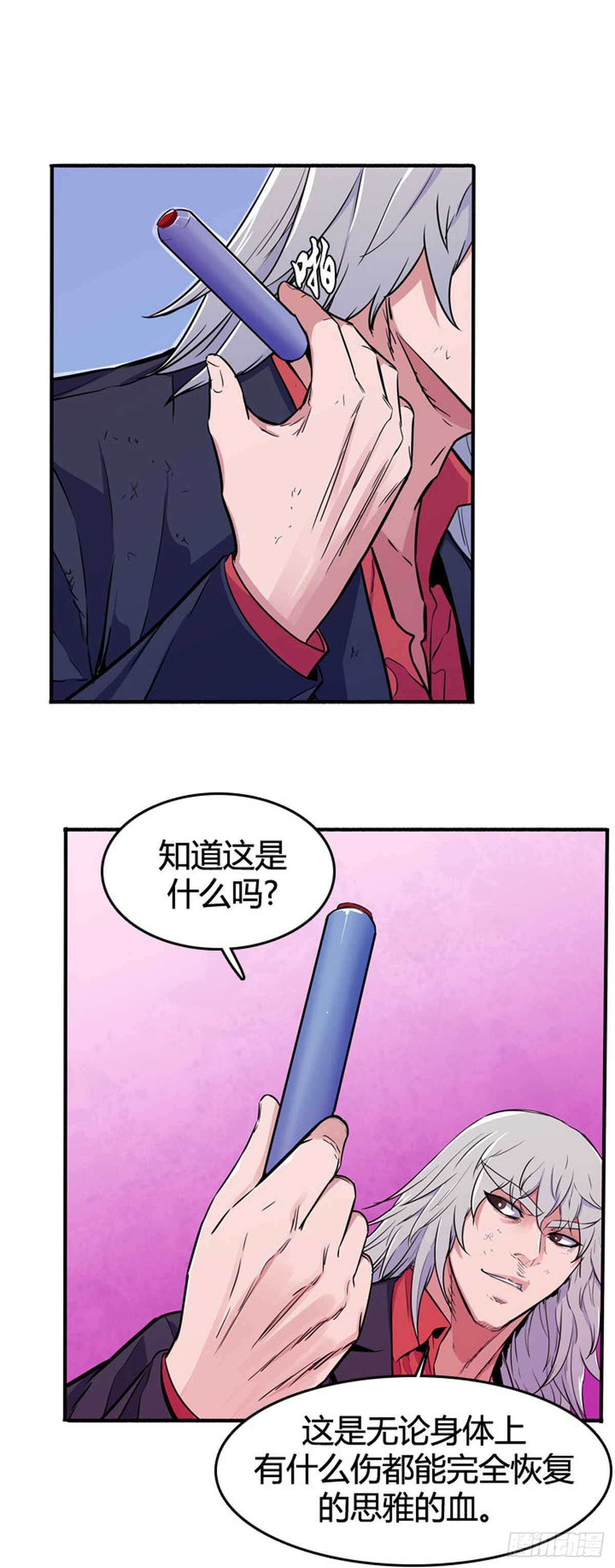 《亡灵之王》漫画最新章节第553话 黑海12下免费下拉式在线观看章节第【10】张图片