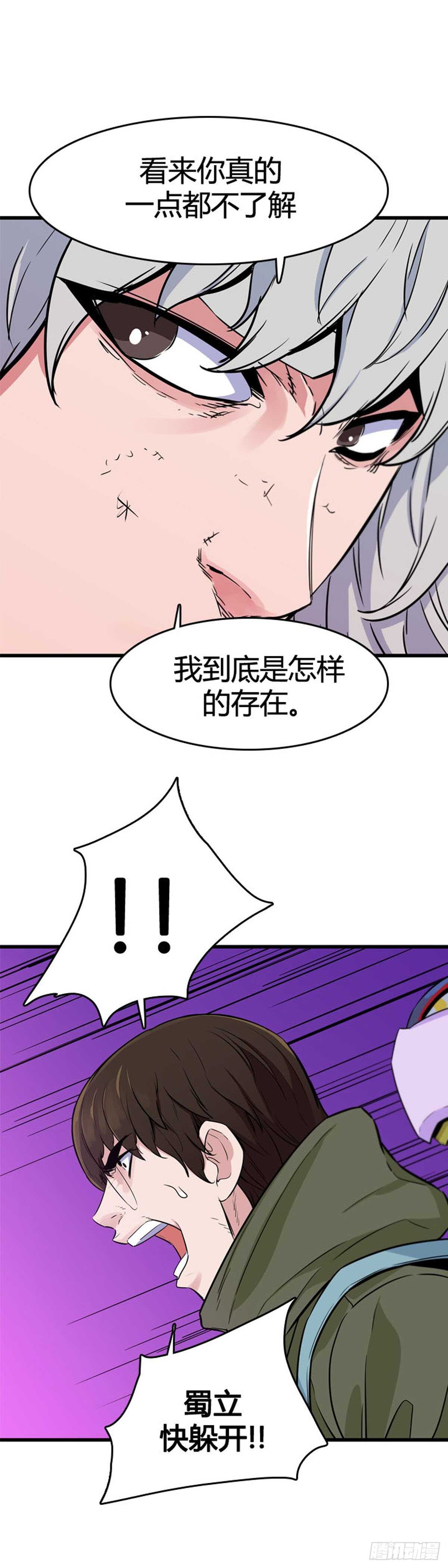 《亡灵之王》漫画最新章节第553话 黑海12下免费下拉式在线观看章节第【6】张图片