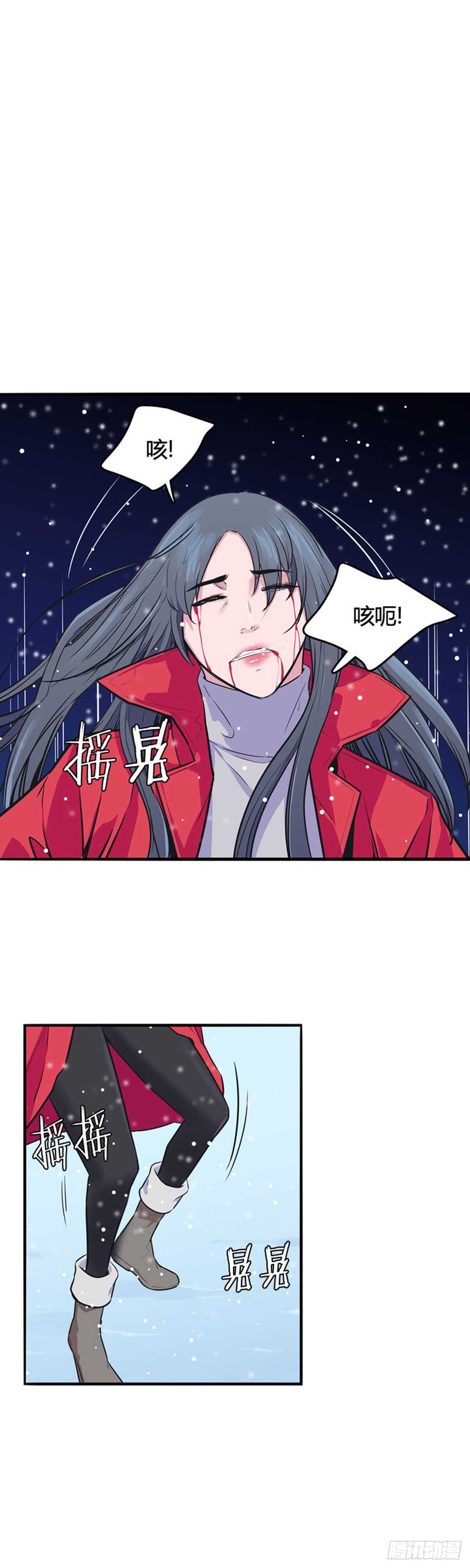 《亡灵之王》漫画最新章节第554话 黑海13上免费下拉式在线观看章节第【8】张图片