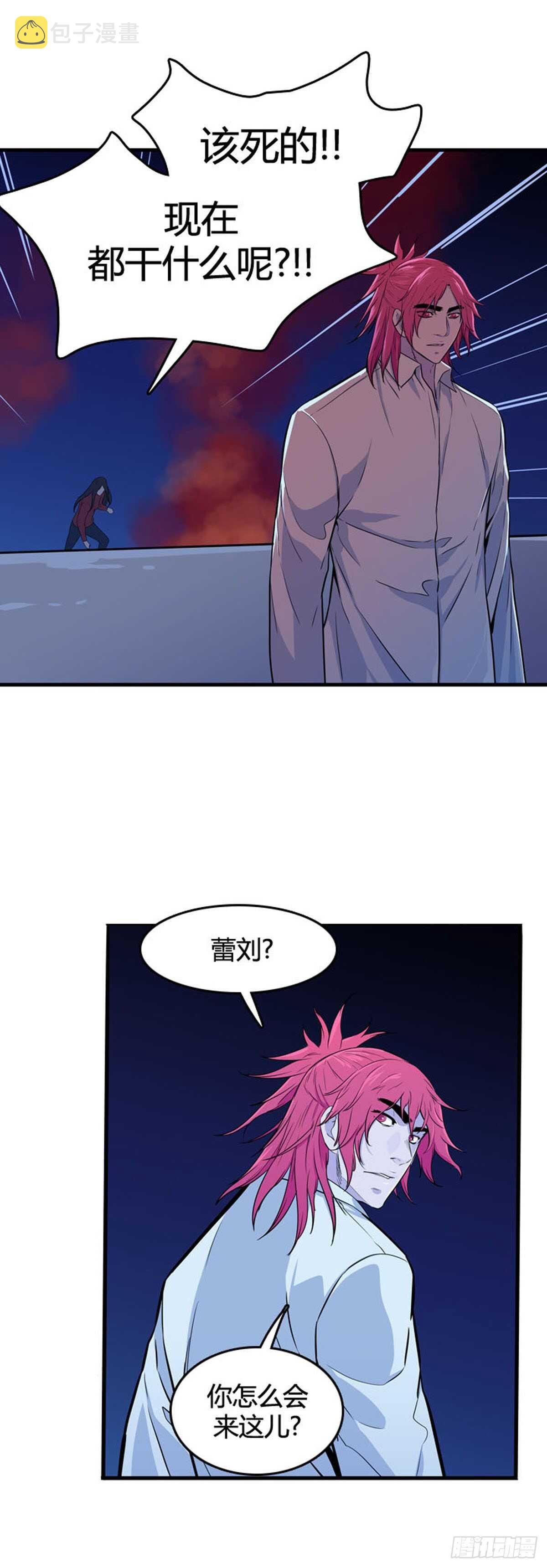 《亡灵之王》漫画最新章节第555话 黑海13下免费下拉式在线观看章节第【18】张图片