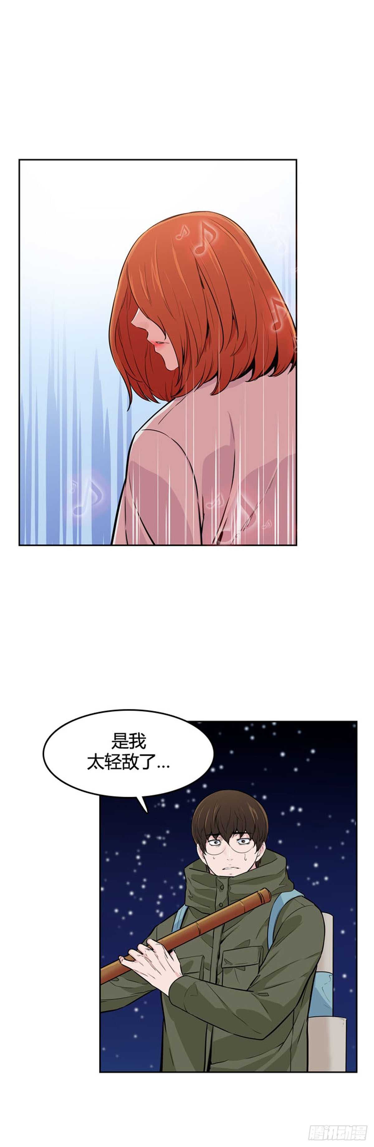 《亡灵之王》漫画最新章节第558话 黑海15上免费下拉式在线观看章节第【17】张图片