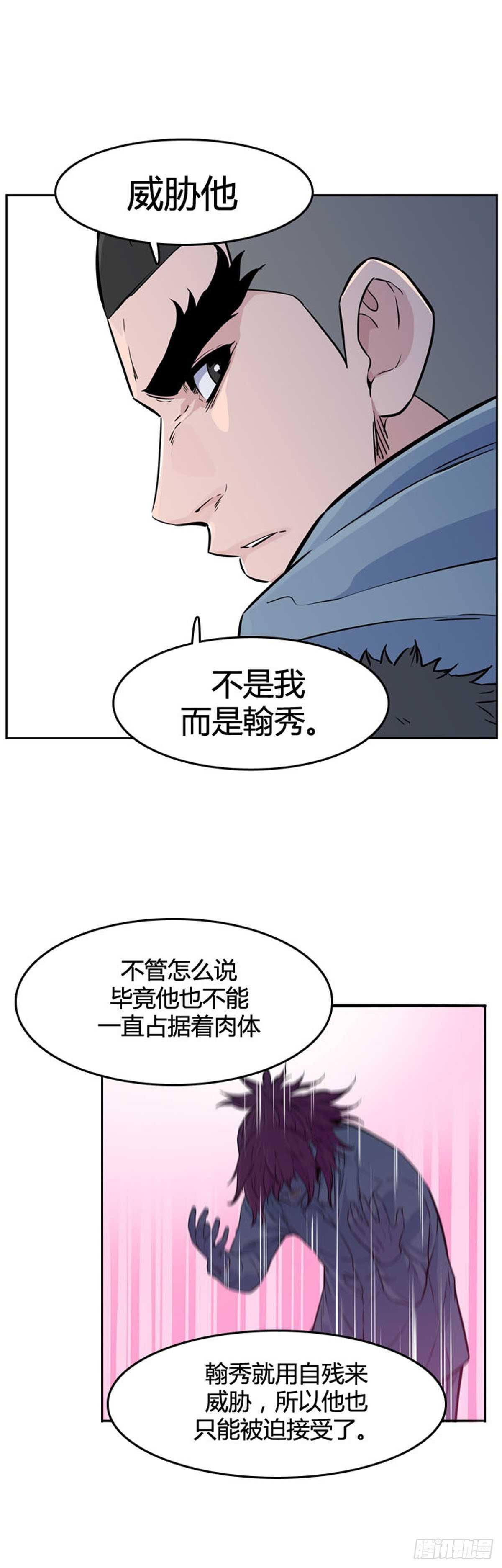 《亡灵之王》漫画最新章节第558话 黑海15上免费下拉式在线观看章节第【8】张图片