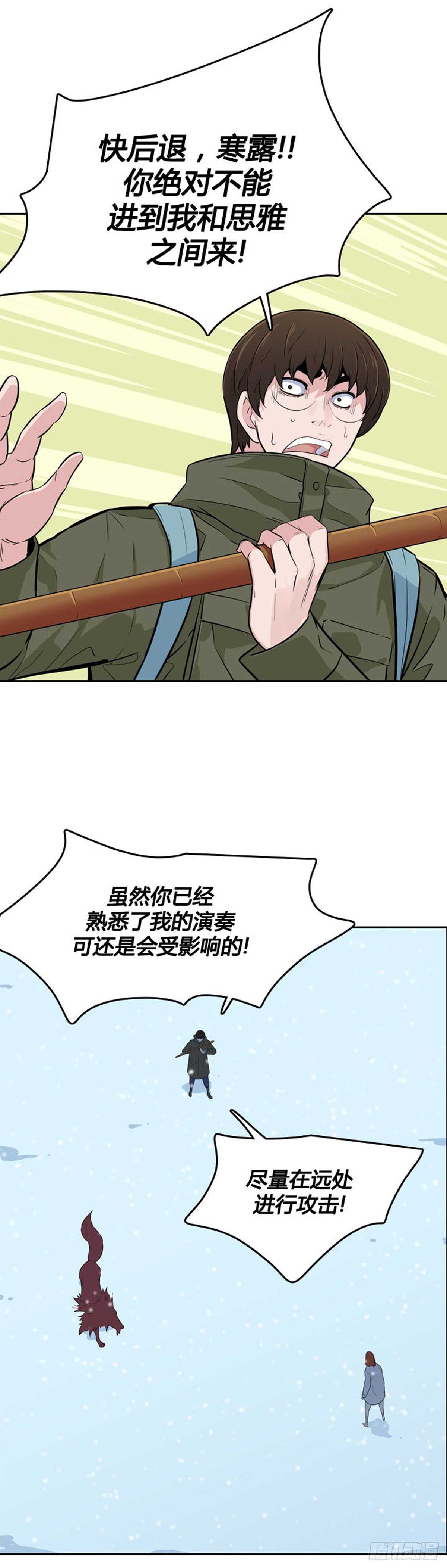 《亡灵之王》漫画最新章节第559话 黑海15下免费下拉式在线观看章节第【13】张图片