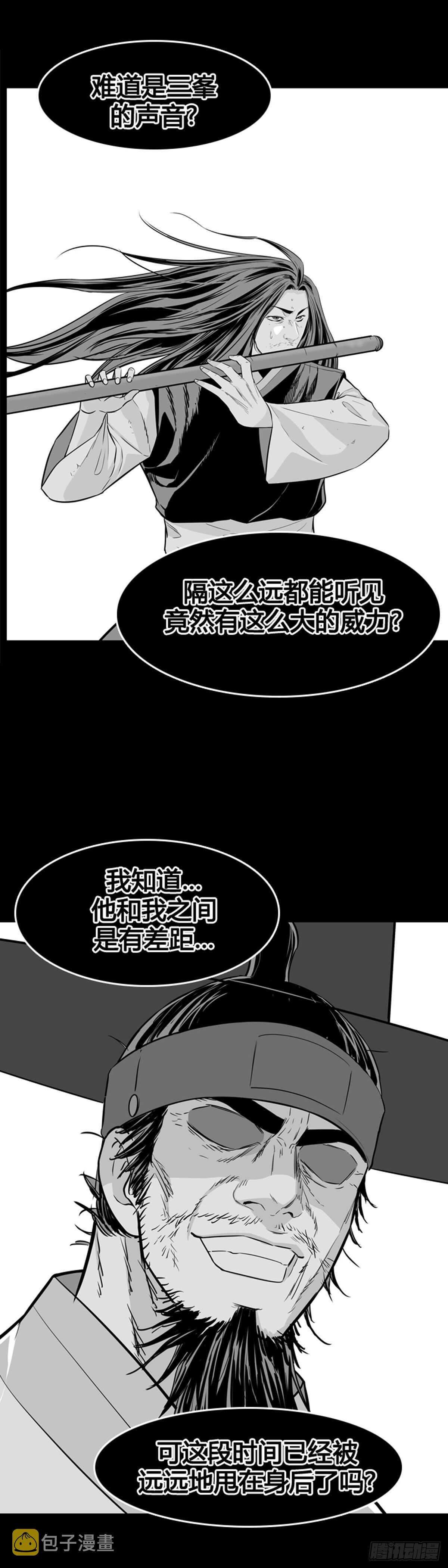 《亡灵之王》漫画最新章节第562话 柳吉明2上免费下拉式在线观看章节第【28】张图片