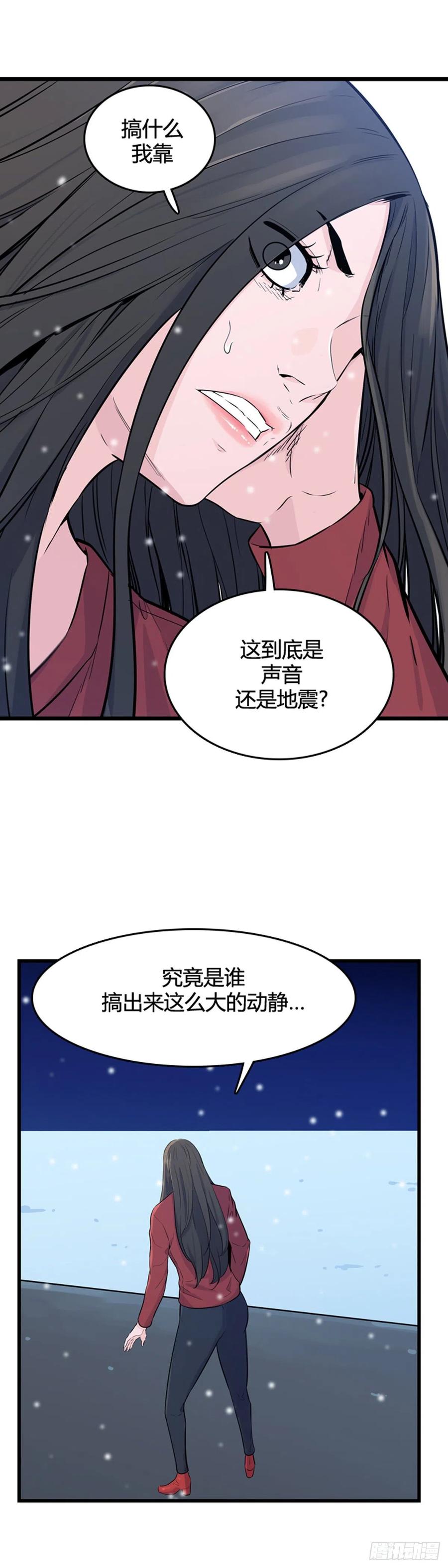 《亡灵之王》漫画最新章节第564话 黎明破晓前1上免费下拉式在线观看章节第【4】张图片