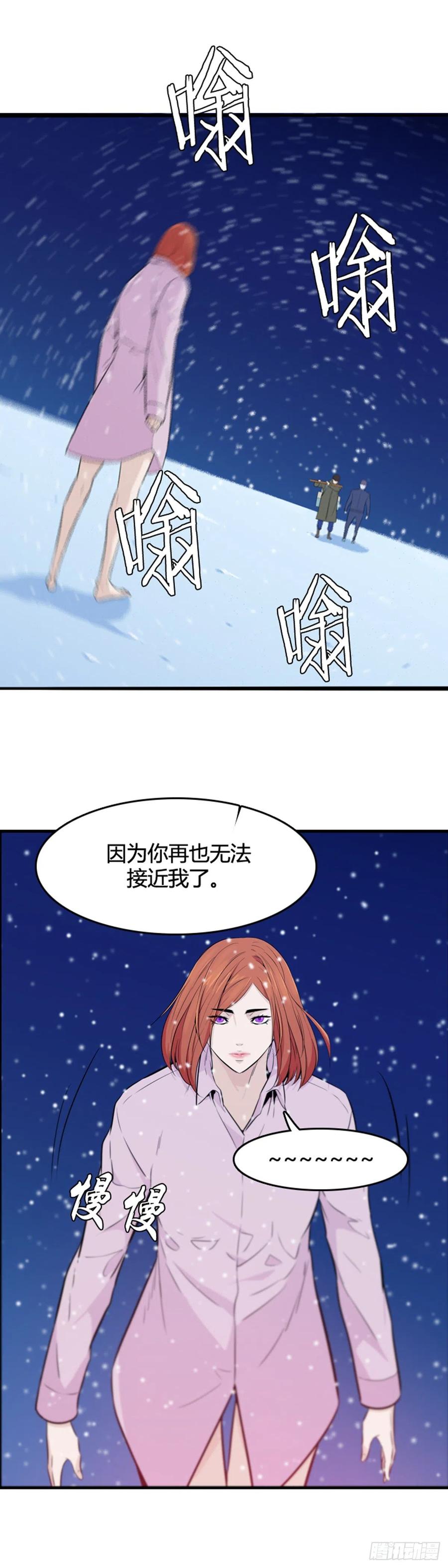 《亡灵之王》漫画最新章节第565话 黎明破晓前1下免费下拉式在线观看章节第【13】张图片