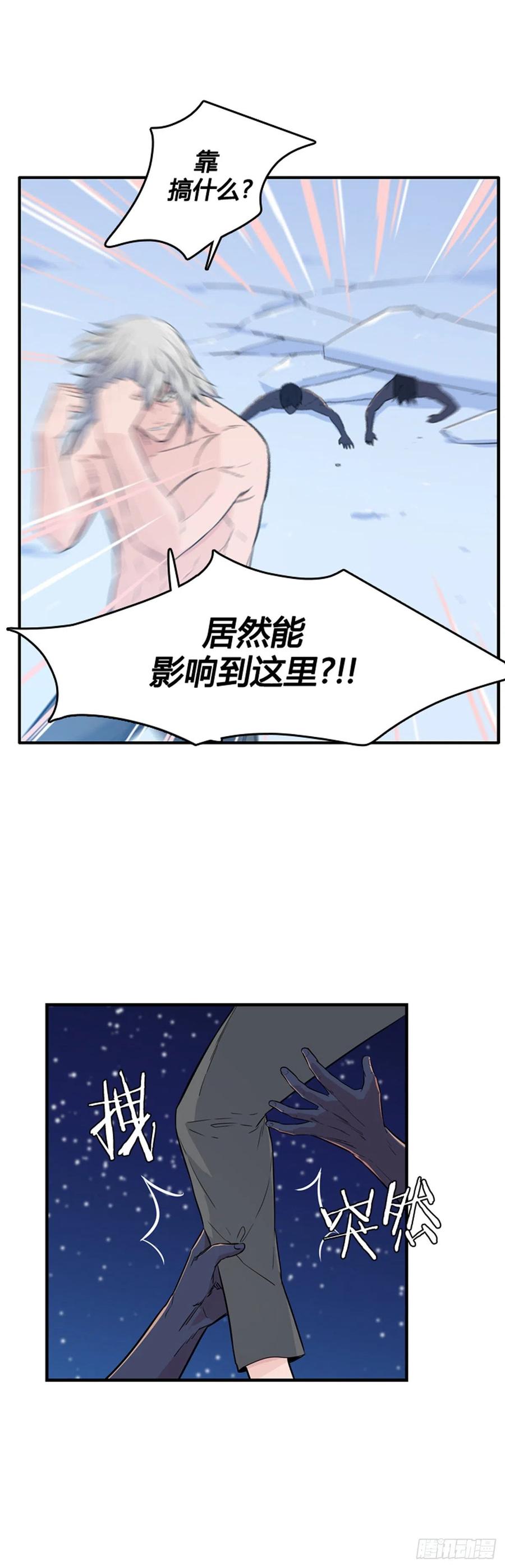 《亡灵之王》漫画最新章节第565话 黎明破晓前1下免费下拉式在线观看章节第【22】张图片