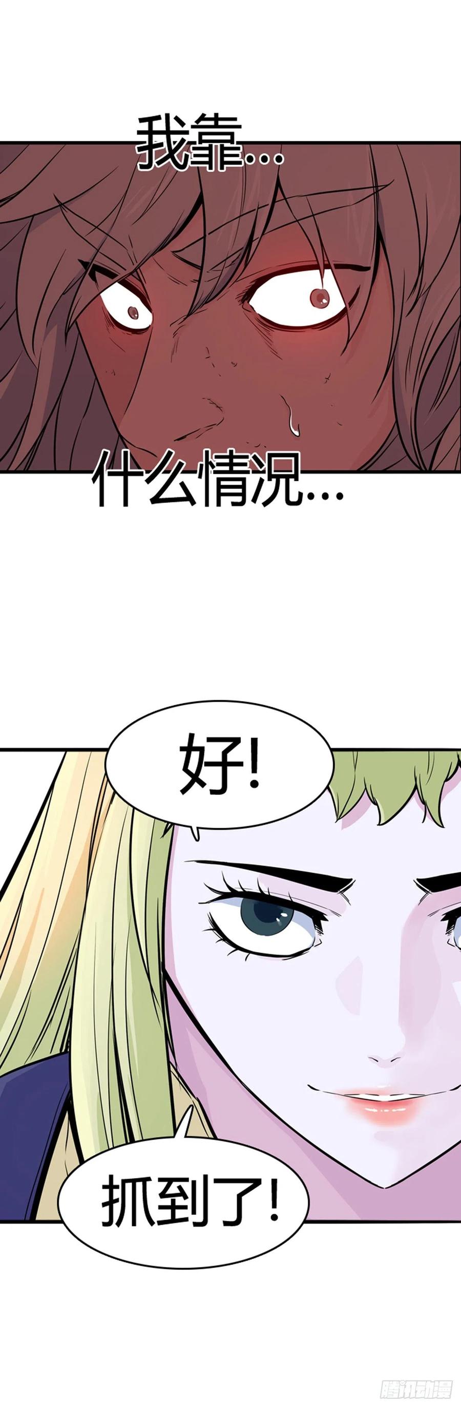 《亡灵之王》漫画最新章节第565话 黎明破晓前1下免费下拉式在线观看章节第【23】张图片