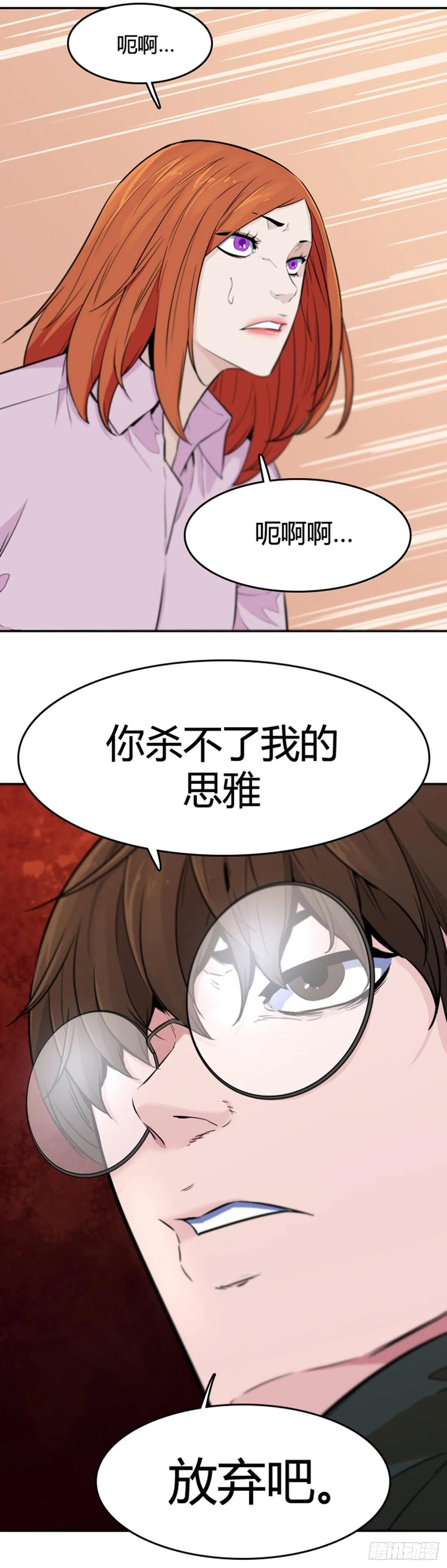 《亡灵之王》漫画最新章节第566话 黎明破晓前2上免费下拉式在线观看章节第【14】张图片