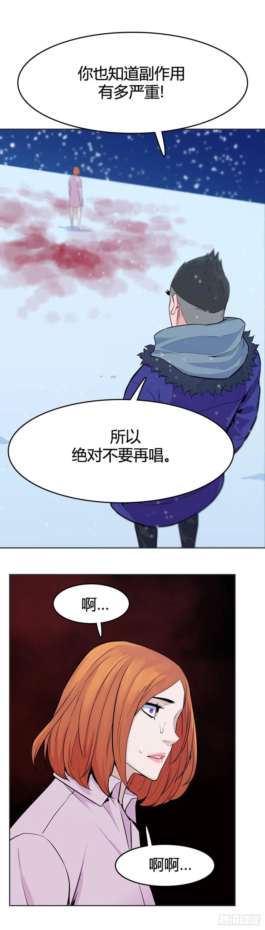 《亡灵之王》漫画最新章节第567话 黎明破晓前2下免费下拉式在线观看章节第【17】张图片