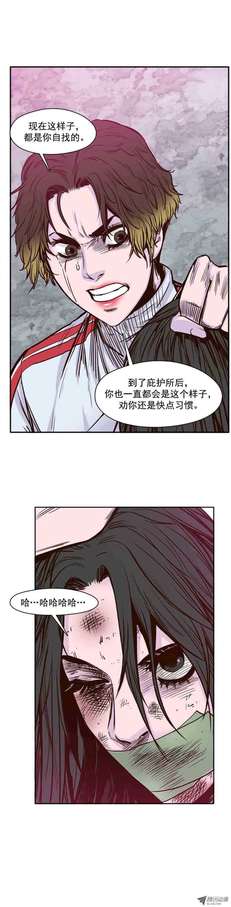 《亡灵之王》漫画最新章节第58集 归还免费下拉式在线观看章节第【16】张图片