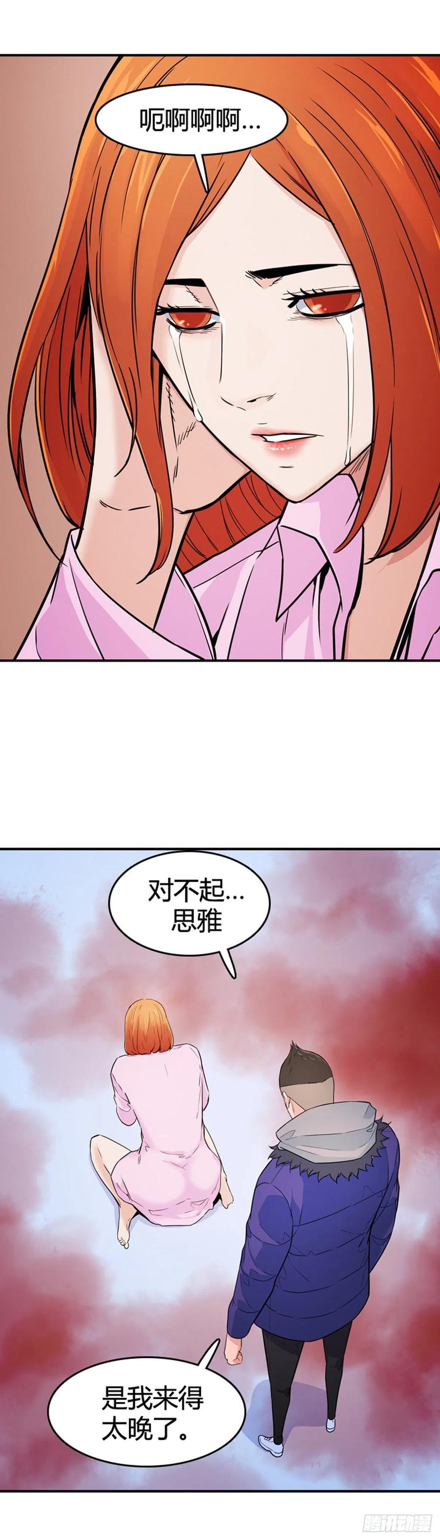 《亡灵之王》漫画最新章节第569话 黎明破晓前3下免费下拉式在线观看章节第【31】张图片