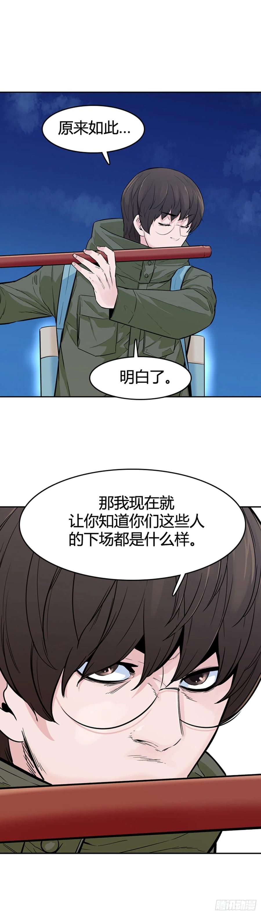 《亡灵之王》漫画最新章节第571话 黎明破晓前4下免费下拉式在线观看章节第【24】张图片