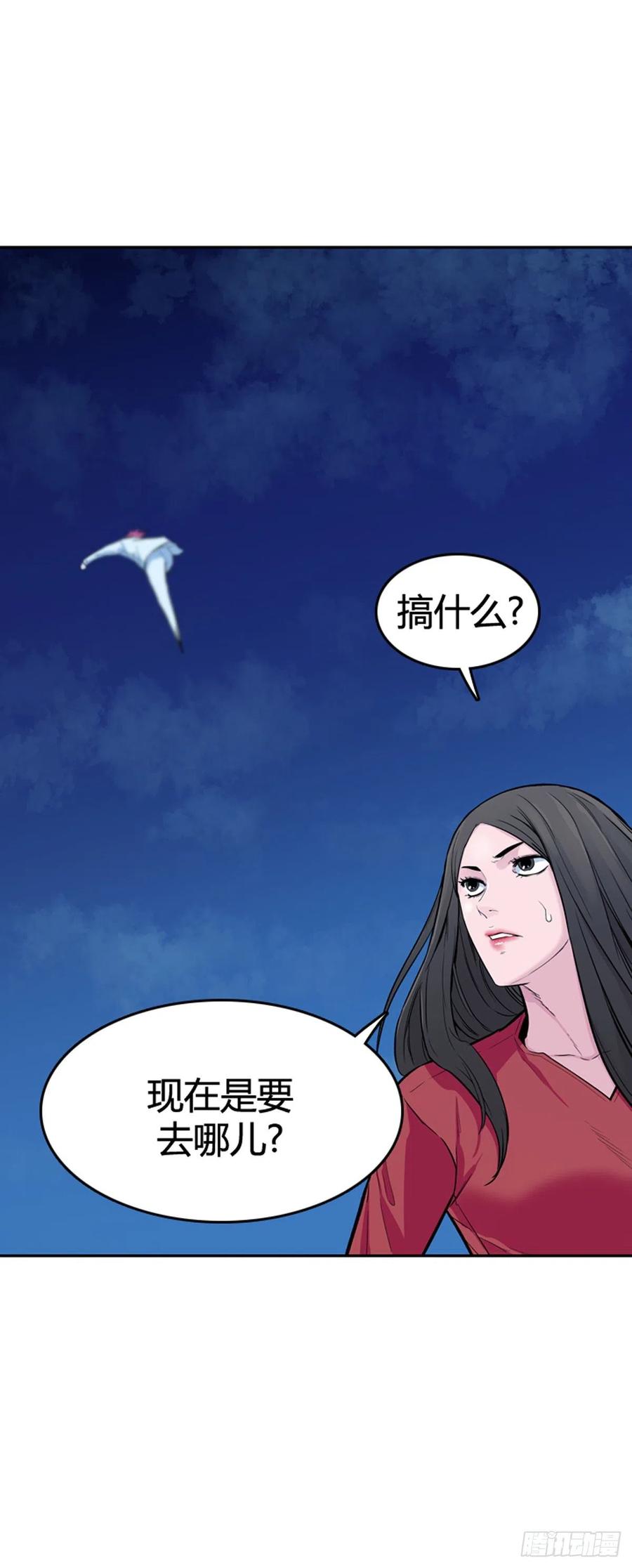 《亡灵之王》漫画最新章节第571话 黎明破晓前4下免费下拉式在线观看章节第【7】张图片