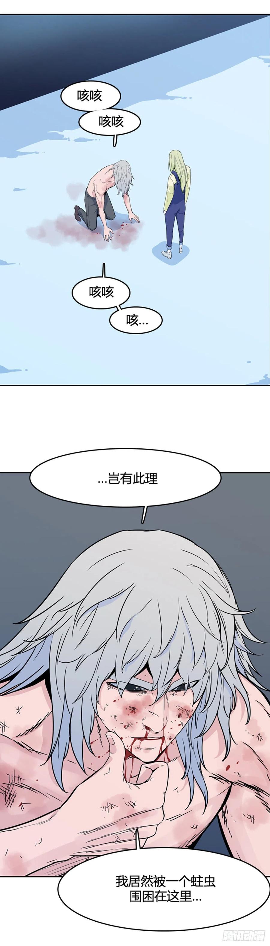 《亡灵之王》漫画最新章节第572话 莱茵吉特 上免费下拉式在线观看章节第【13】张图片