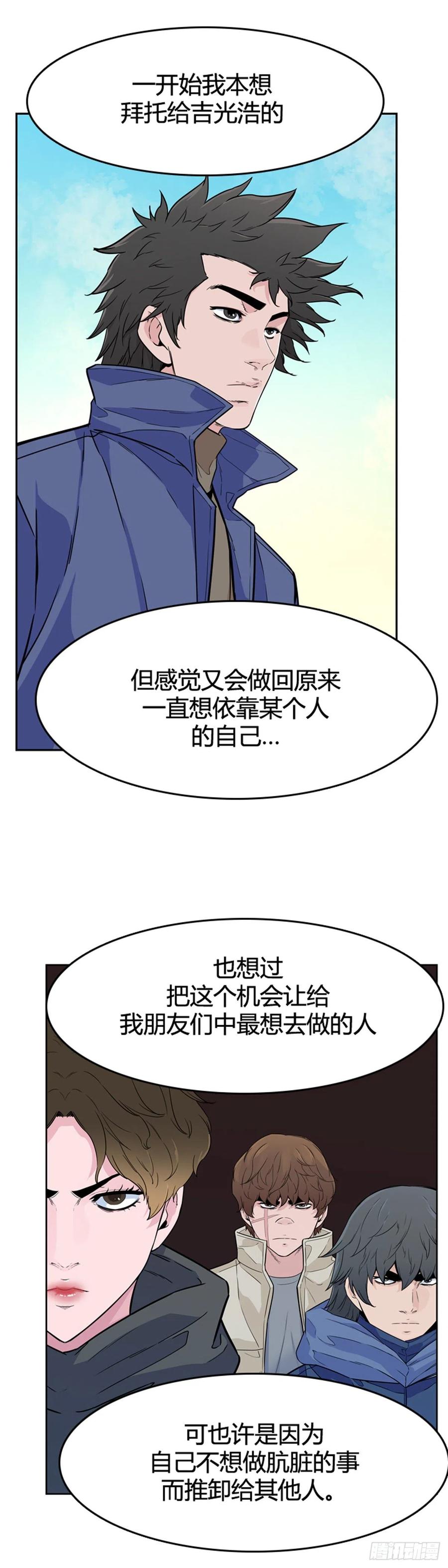 《亡灵之王》漫画最新章节第573话 莱茵吉特下免费下拉式在线观看章节第【10】张图片