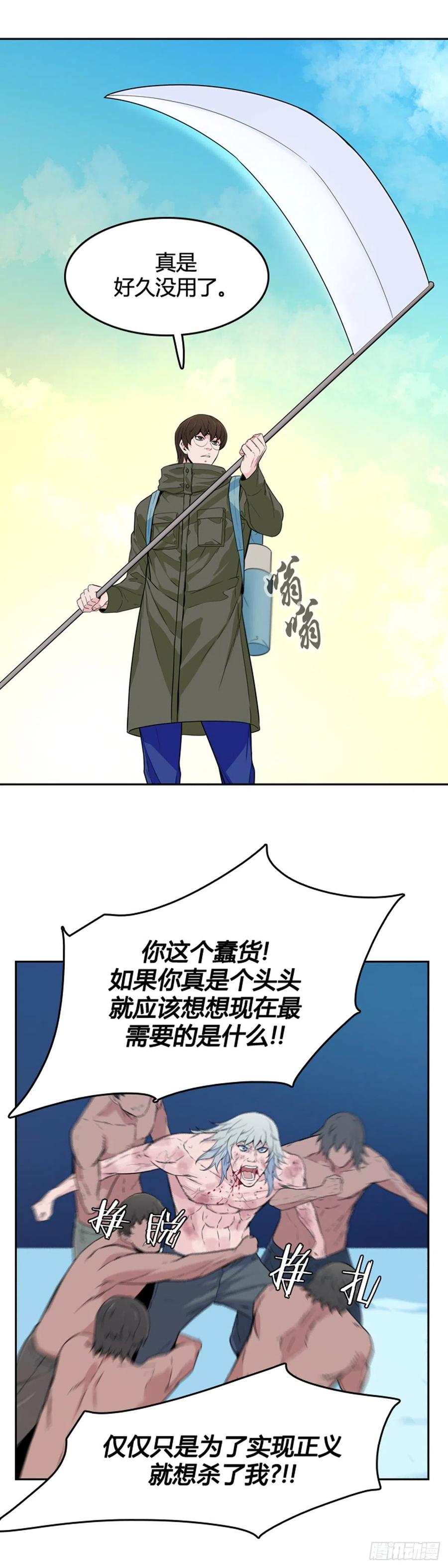 《亡灵之王》漫画最新章节第573话 莱茵吉特下免费下拉式在线观看章节第【12】张图片