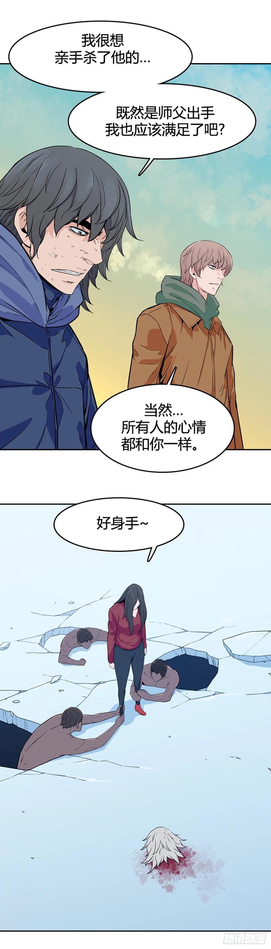 《亡灵之王》漫画最新章节第573话 莱茵吉特下免费下拉式在线观看章节第【22】张图片