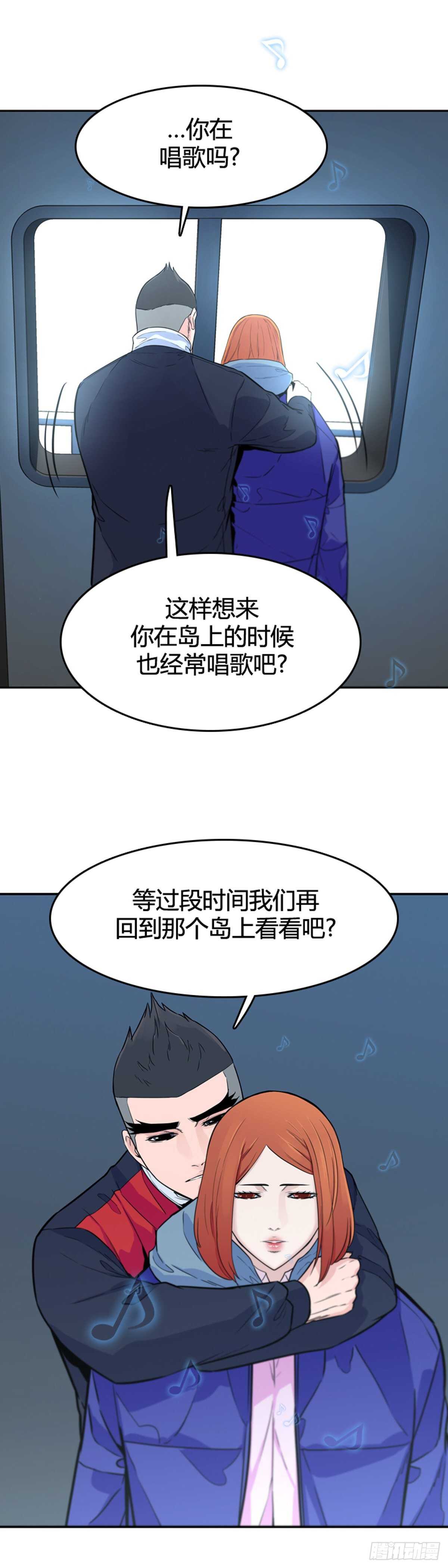 《亡灵之王》漫画最新章节第575话 变化1下免费下拉式在线观看章节第【6】张图片