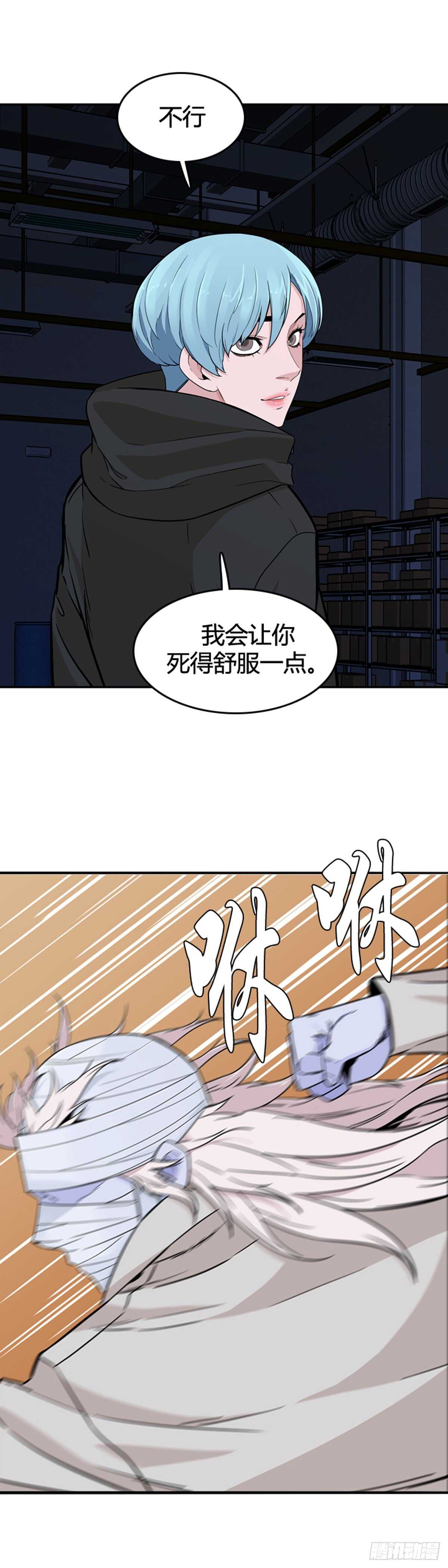 《亡灵之王》漫画最新章节第577话 变化2下免费下拉式在线观看章节第【8】张图片