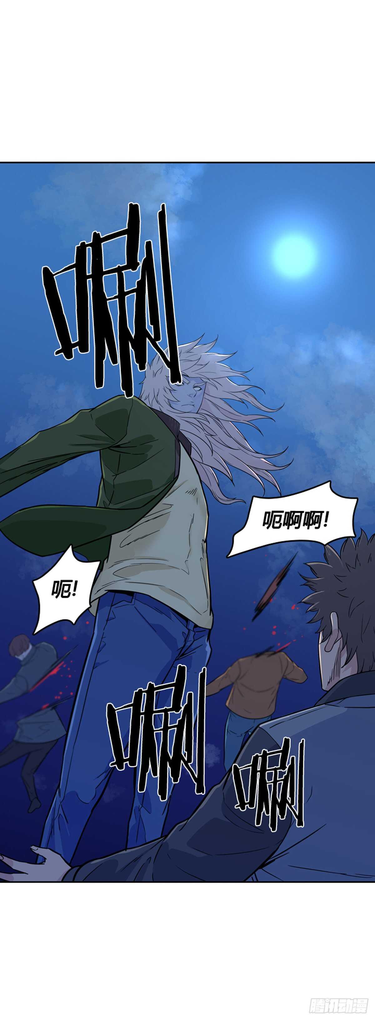 《亡灵之王》漫画最新章节第578话 变化3上免费下拉式在线观看章节第【7】张图片