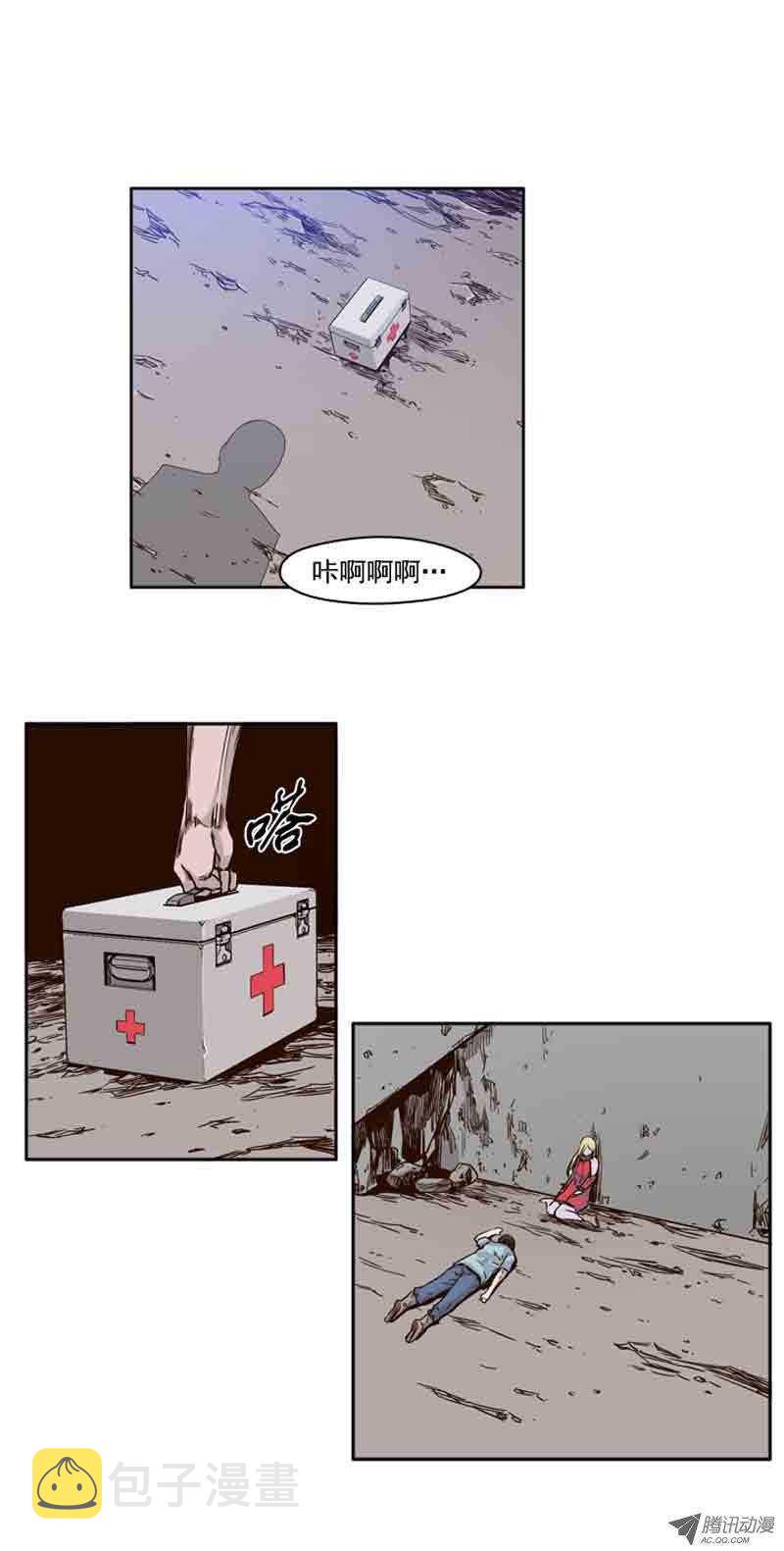 《亡灵之王》漫画最新章节第59集 生命的逆转免费下拉式在线观看章节第【8】张图片