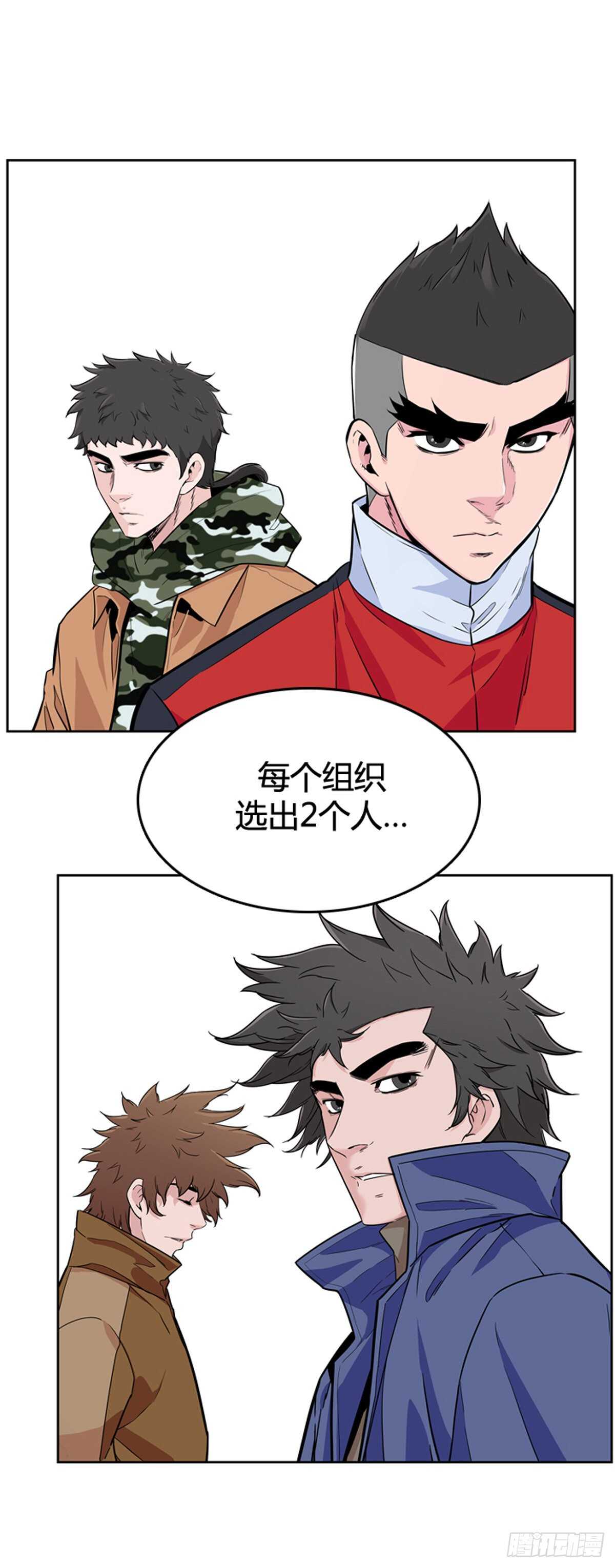 《亡灵之王》漫画最新章节第582话 巫师们的圆桌1上免费下拉式在线观看章节第【10】张图片