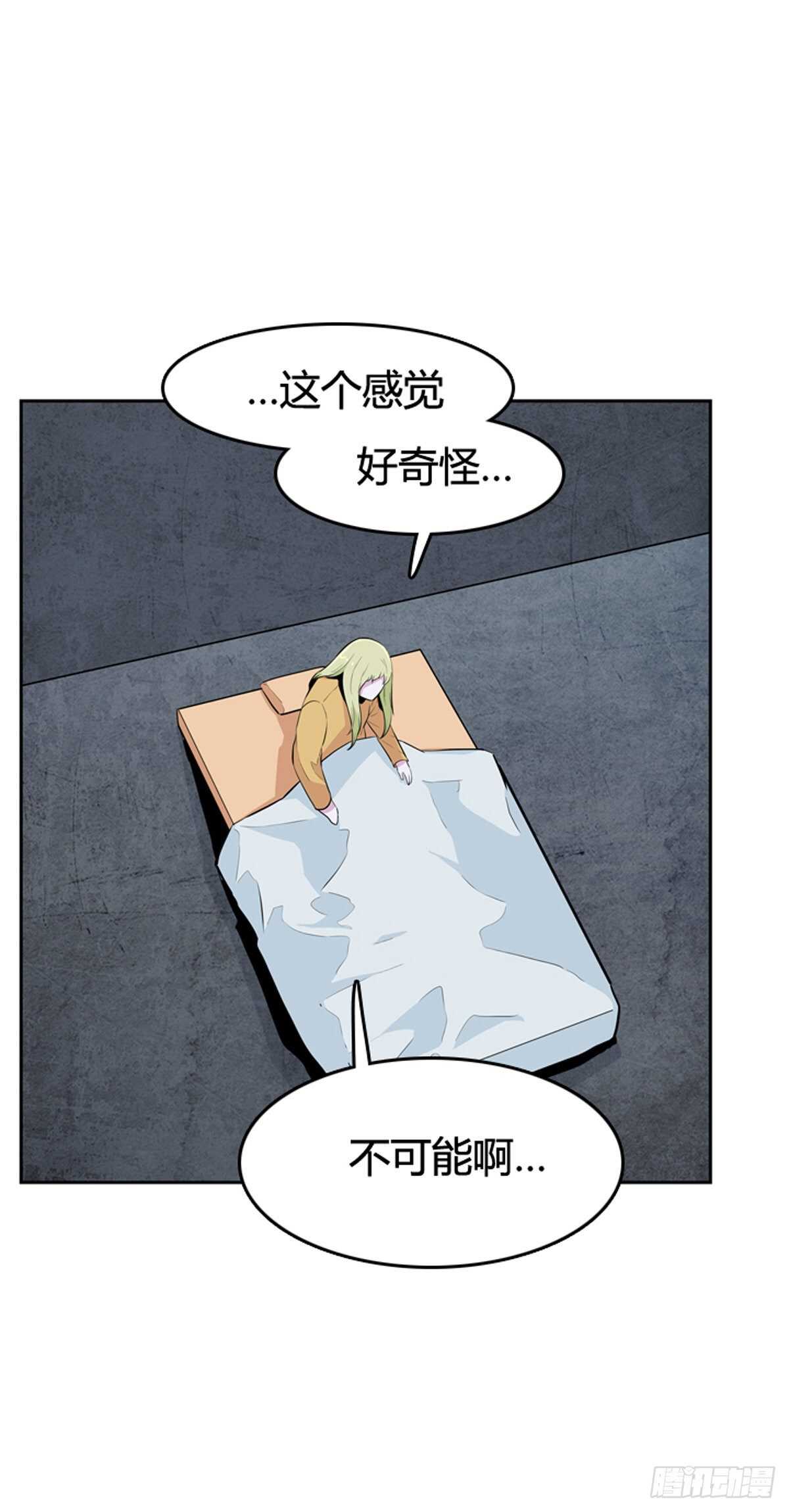 《亡灵之王》漫画最新章节第583话 巫师们的圆桌1下免费下拉式在线观看章节第【26】张图片