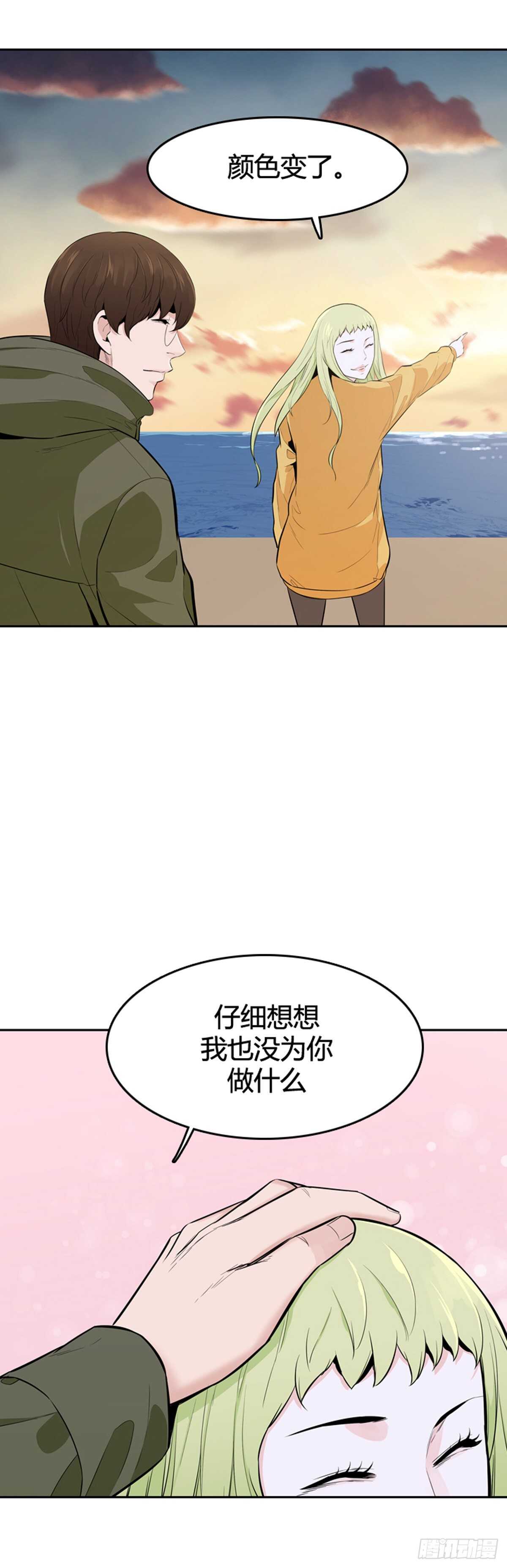 《亡灵之王》漫画最新章节第584话 巫师们的圆桌2上免费下拉式在线观看章节第【6】张图片