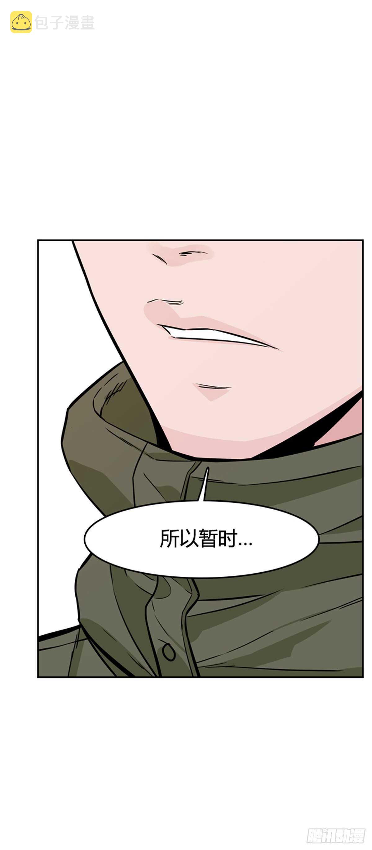 《亡灵之王》漫画最新章节第585话 巫师们的圆桌2下免费下拉式在线观看章节第【24】张图片