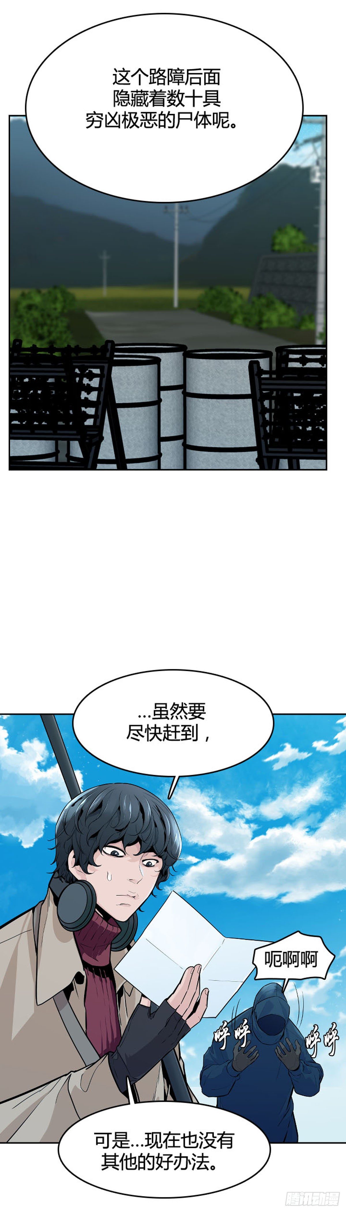 《亡灵之王》漫画最新章节第586话 打猎游尸上免费下拉式在线观看章节第【10】张图片