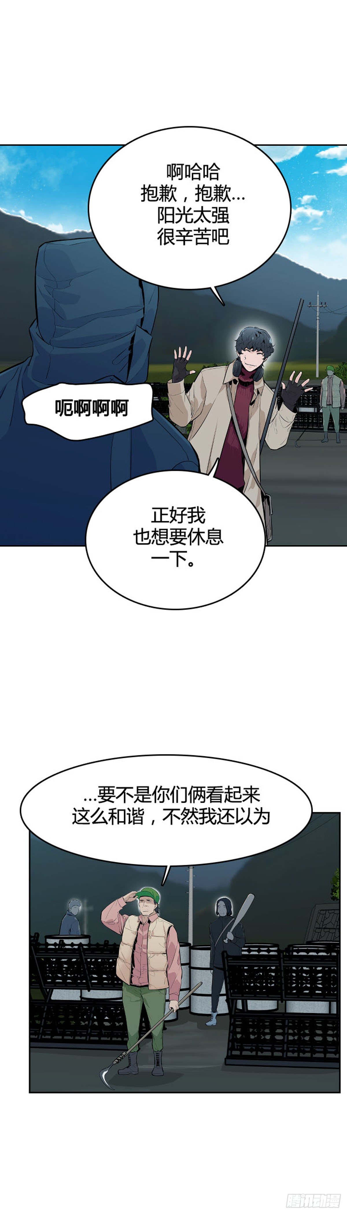 《亡灵之王》漫画最新章节第586话 打猎游尸上免费下拉式在线观看章节第【12】张图片