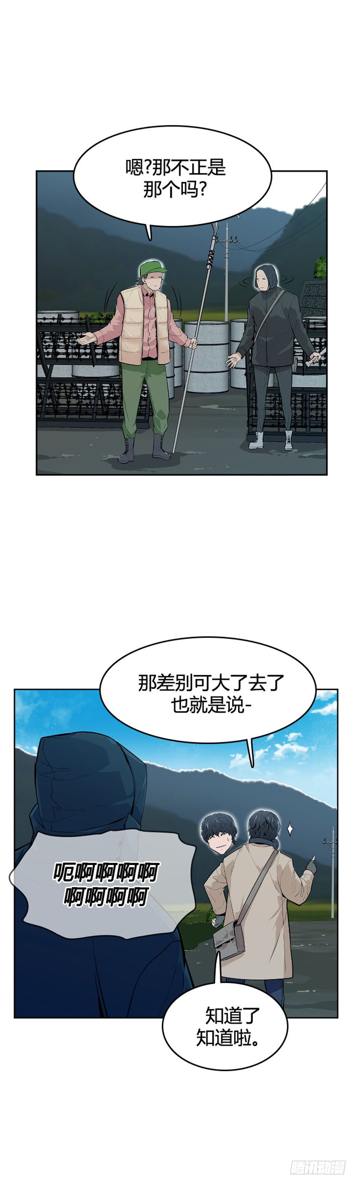 《亡灵之王》漫画最新章节第586话 打猎游尸上免费下拉式在线观看章节第【14】张图片