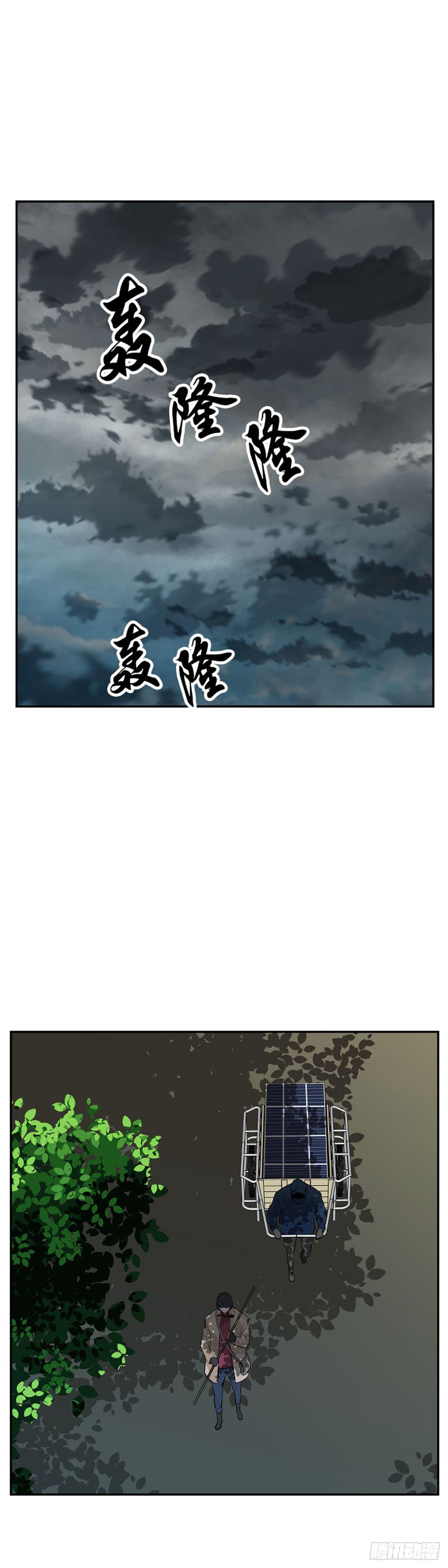 《亡灵之王》漫画最新章节第586话 打猎游尸上免费下拉式在线观看章节第【16】张图片